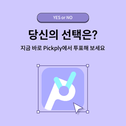 누가 더 잘못했는가